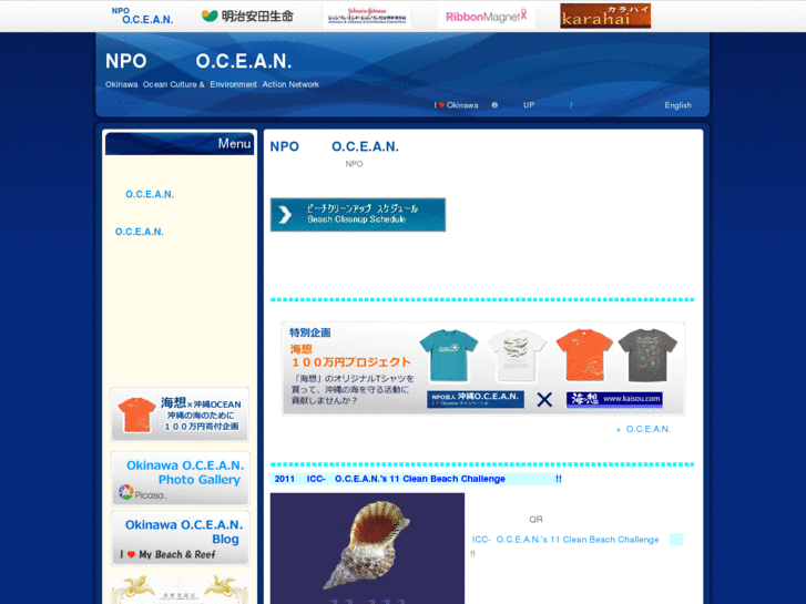 www.okinawaocean.org