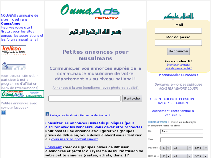 www.oumaads.com