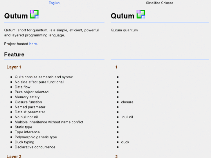 www.qutum.net