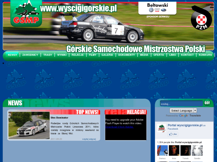 www.wyscigigorskie.pl