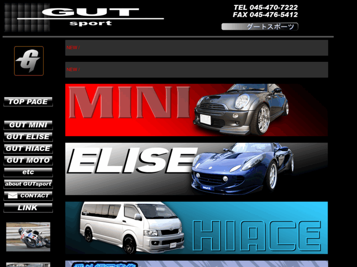 www.gut-sport.com