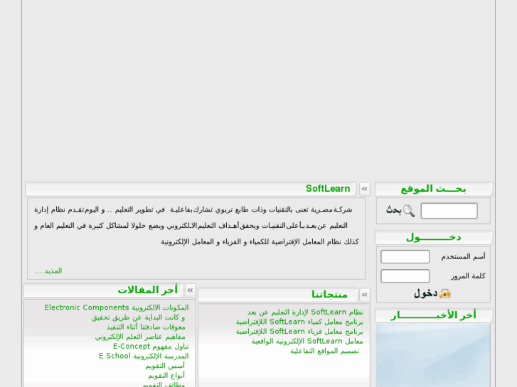 www.softlearn.net