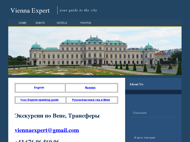 www.viennaexpert.com