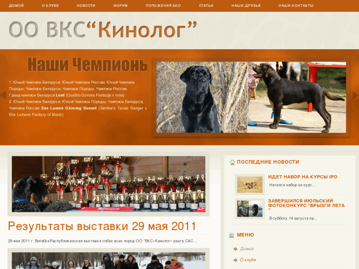 www.vkskinolog.org