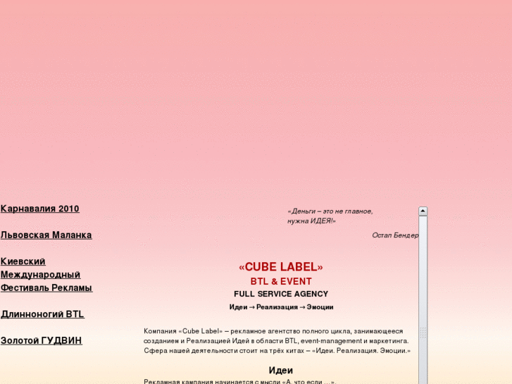 www.cubelabel.com