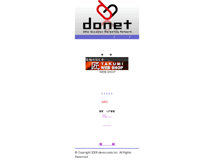 www.donet.ne.jp