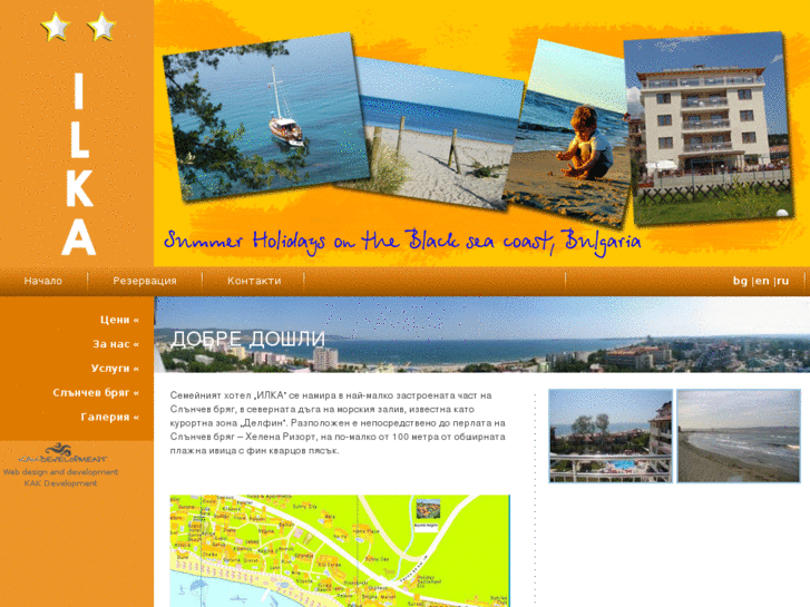 www.ilka-hotel.com