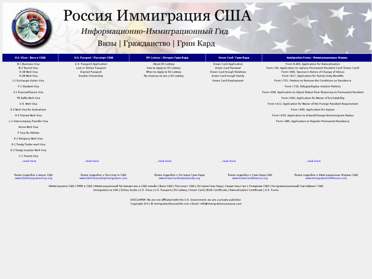 www.immigrationrussiausa.com