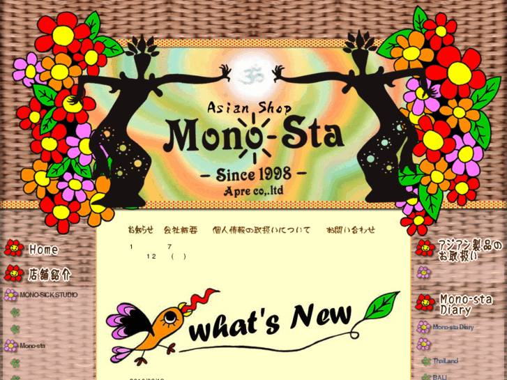 www.mono-sta.com