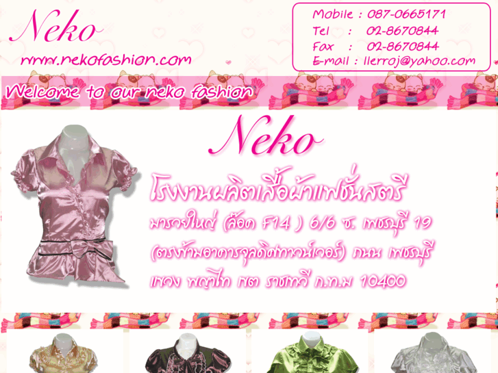 www.nekofashion.com