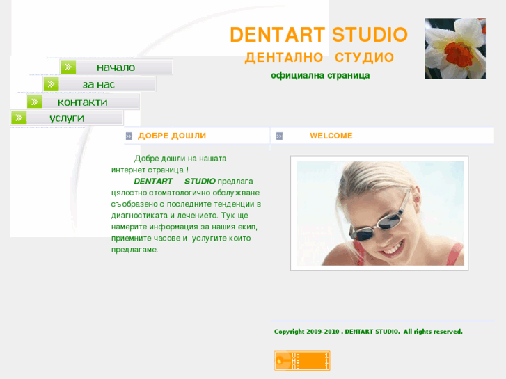 www.dentartstudio.com