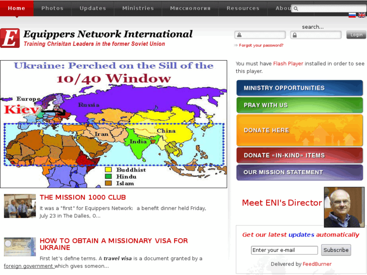 www.equippersnetwork.org