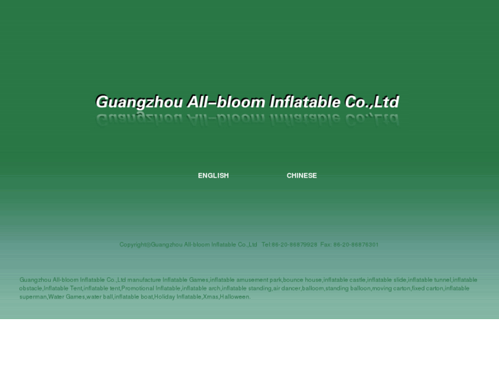 www.gzinflatable.com