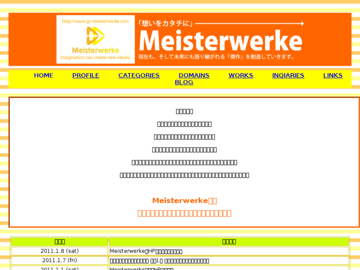 www.jp-meisterwerke.com