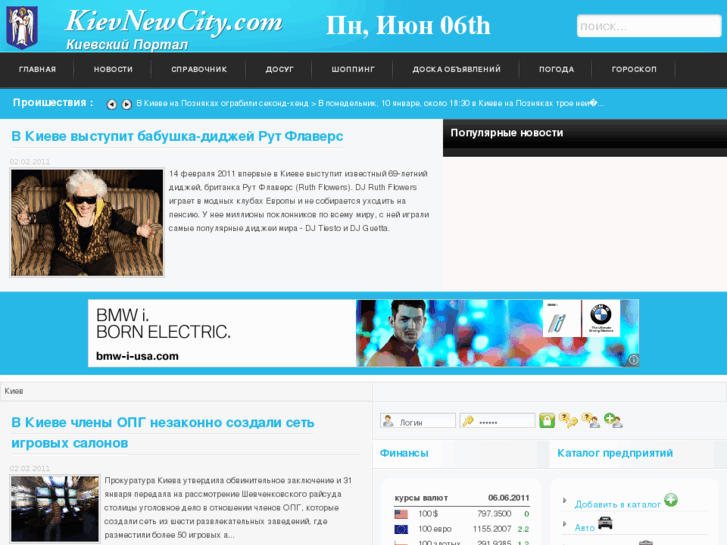 www.kievnewcity.com