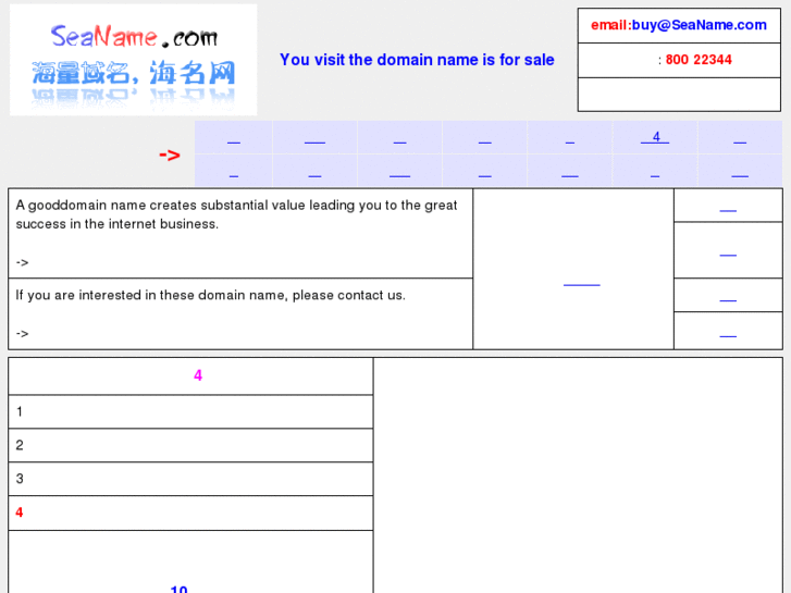 www.notebookcn.com