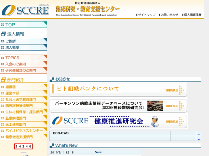 www.sccre.org