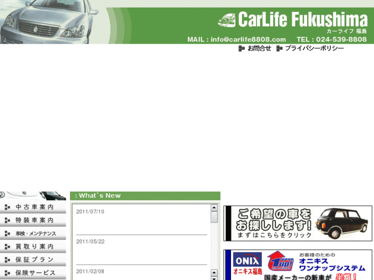 www.carlife8808.com