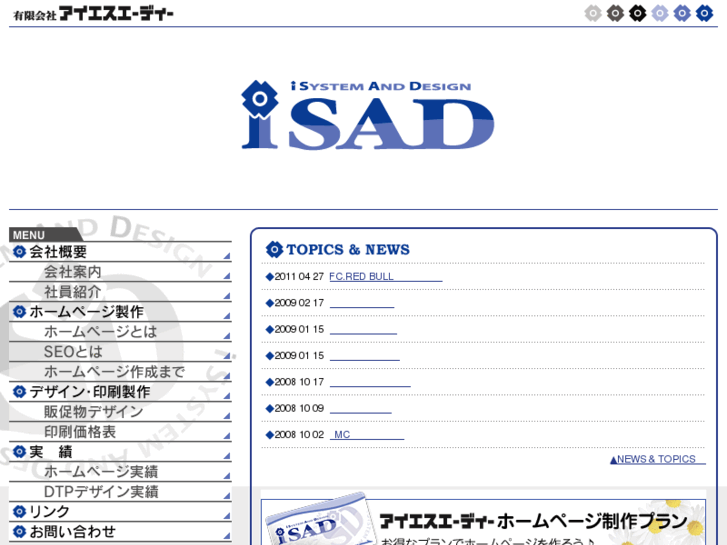 www.i-sad.com