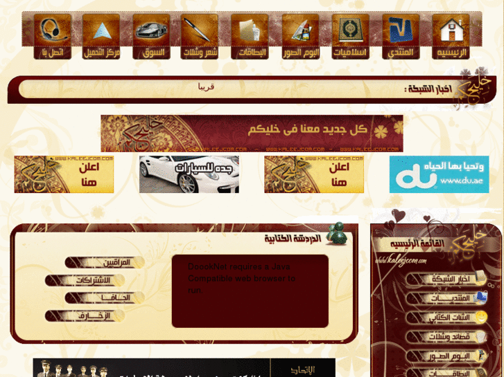 www.m-uae.com