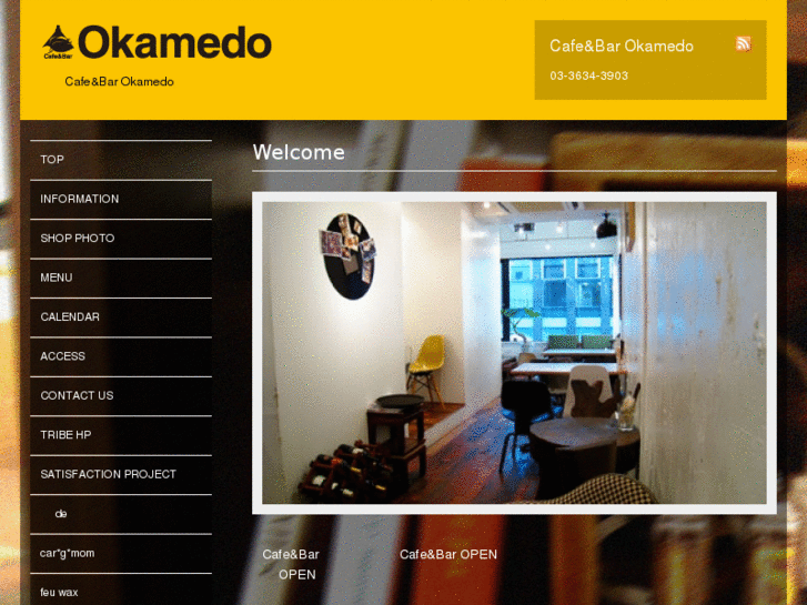 www.okamedo.com