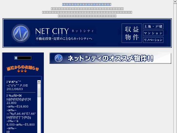 www.ph-netcity.net