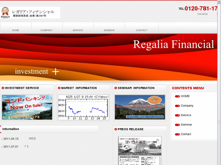 www.regalia-financial.com