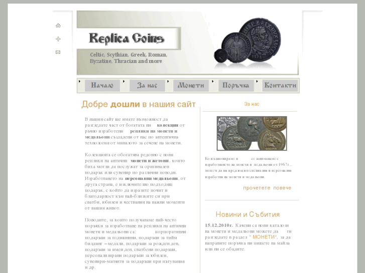 www.replica-coins.com