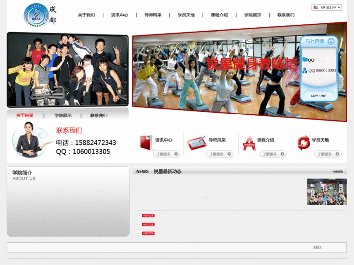 www.cdfit.net