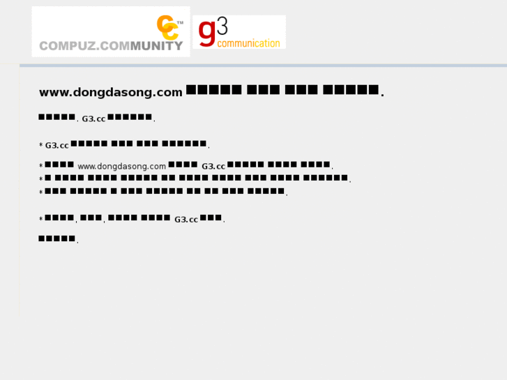 www.dongdasong.com