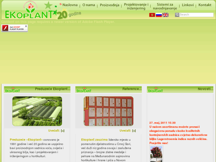 www.ekoplant.com