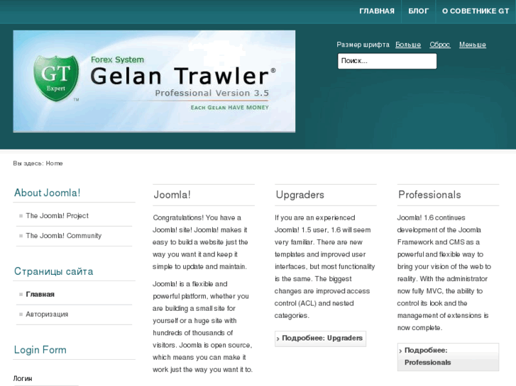 www.gelan-invest.com