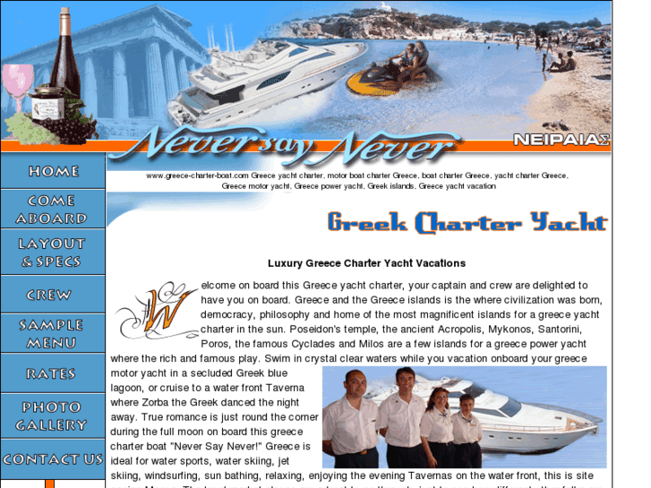 www.greece-charter-boat.com