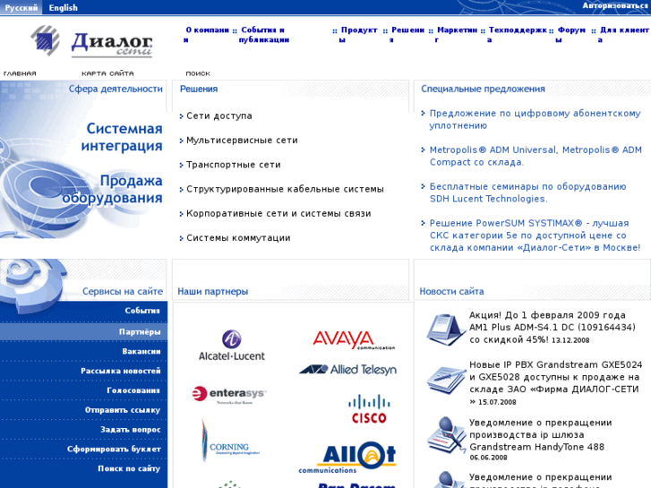 www.netdialogue.net
