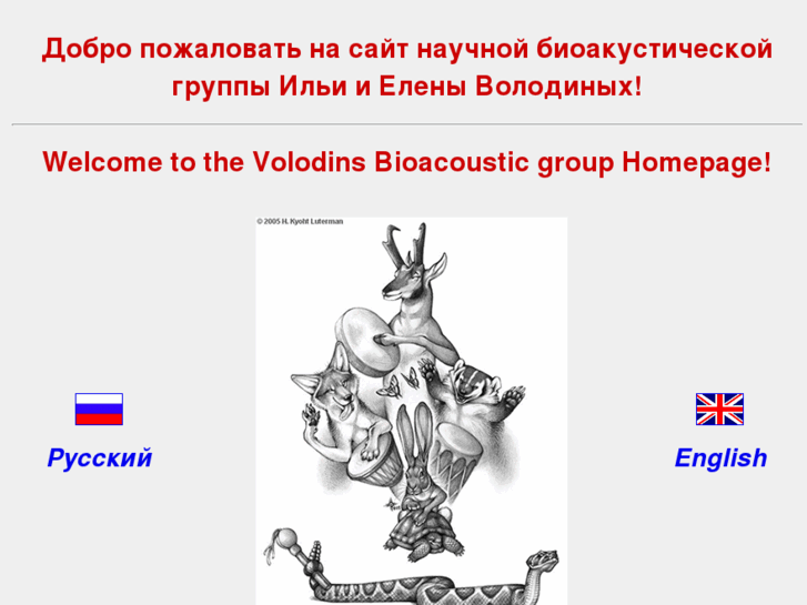 www.bioacoustica.org