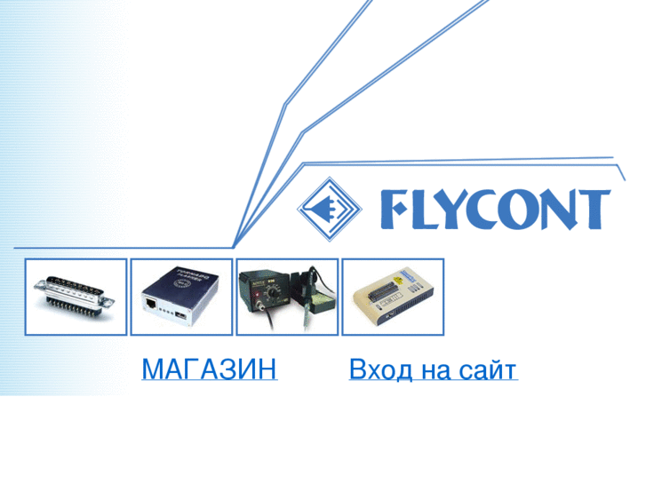 www.flycont.com