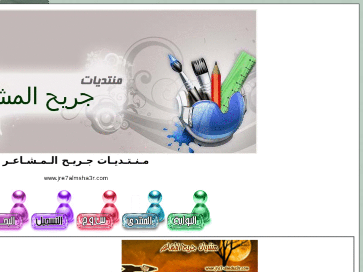 www.jre7almsha3r.com