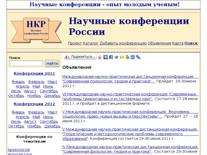 www.kon-ferenc.ru