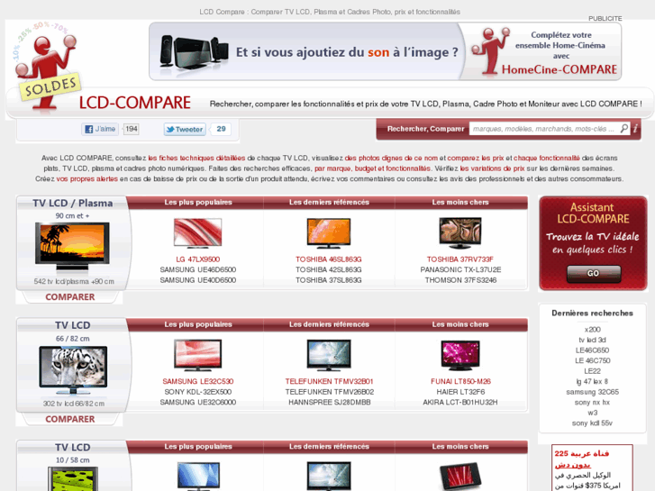 www.lcd-compare.com