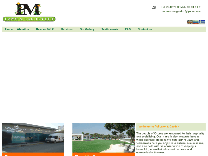 www.pmlawnandgarden.com