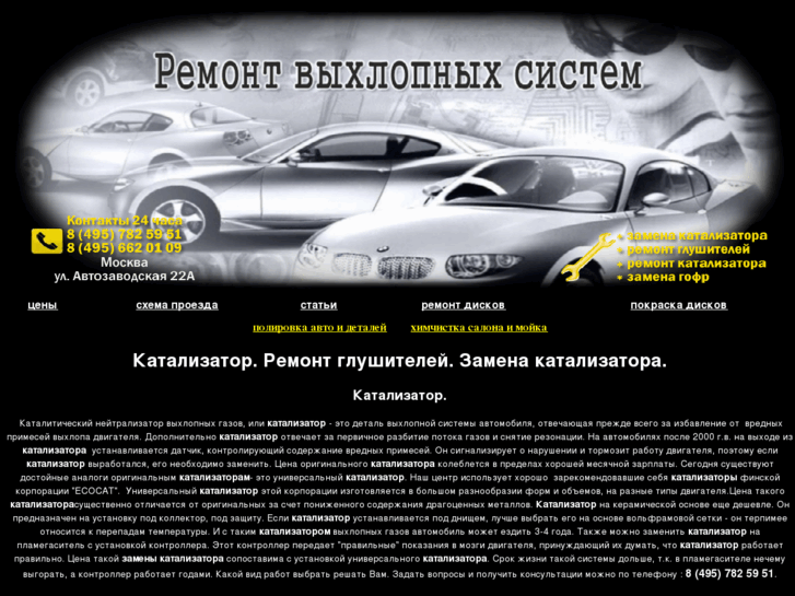 www.ralf-service.ru