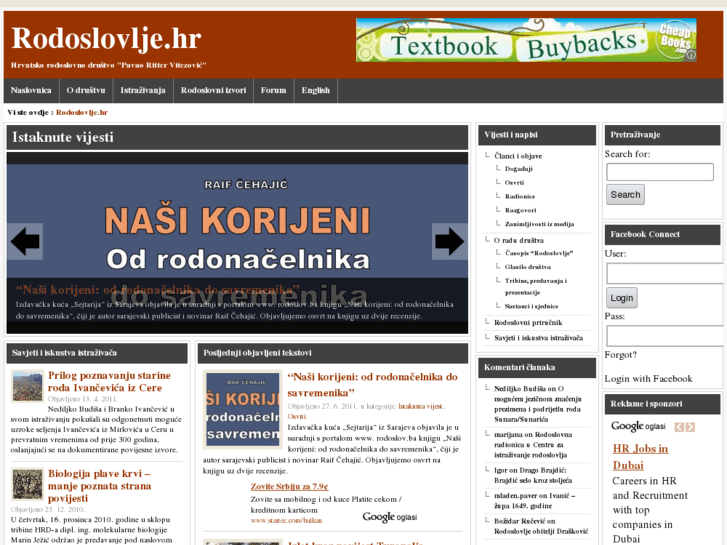 www.rodoslovlje.hr