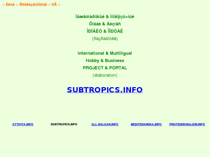 www.subtropics.info