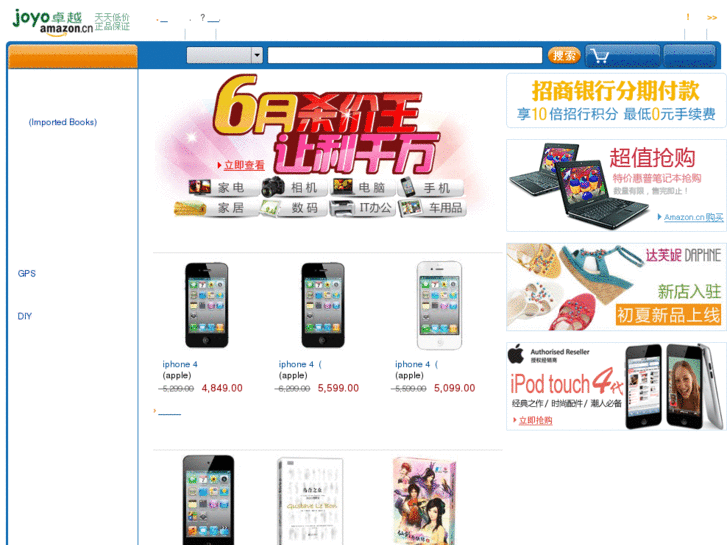 www.amazon.com.cn