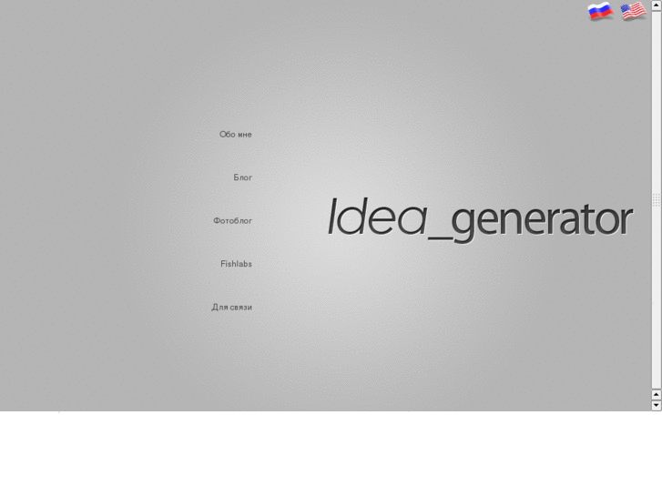 www.idea-generat.org