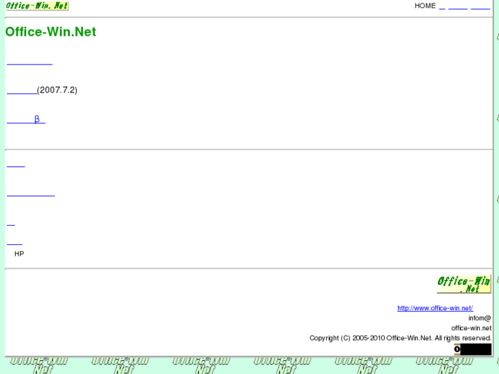 www.office-win.net