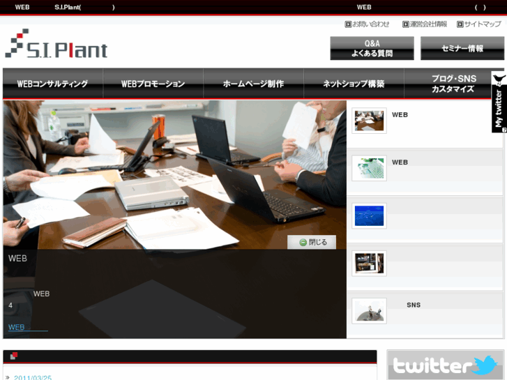 www.si-plant.com