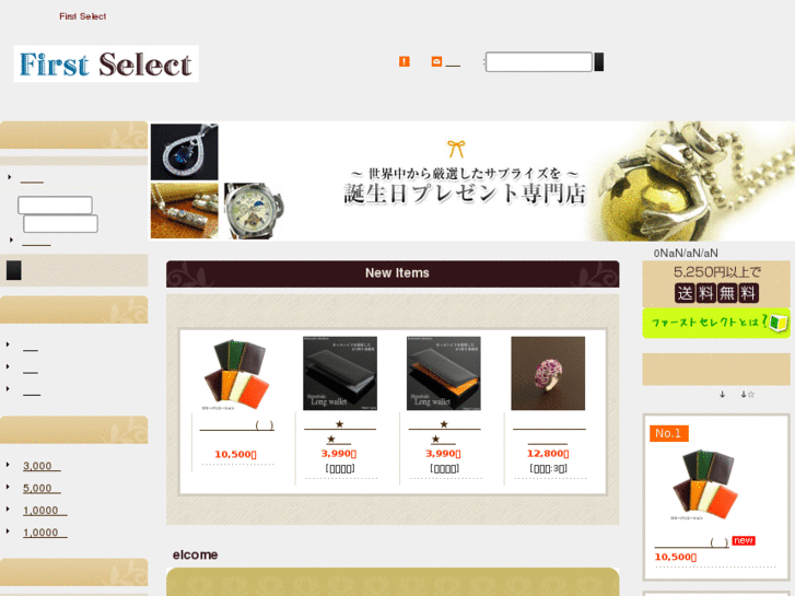 www.birthday55.com