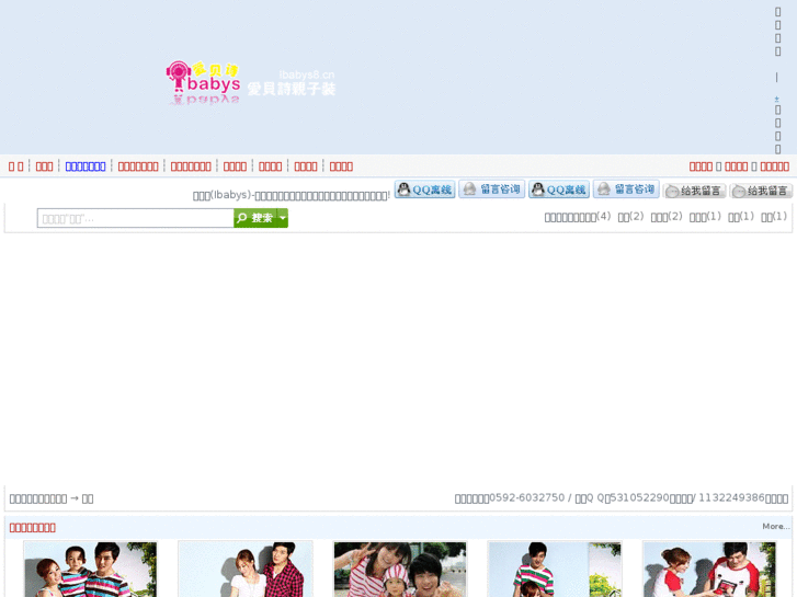 www.ibabys8.cn