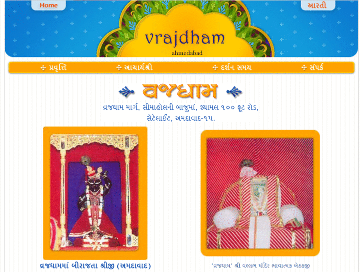 www.vrajdhamahmedabad.com